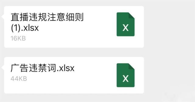 @尚龙老师 晒出的聊天截图